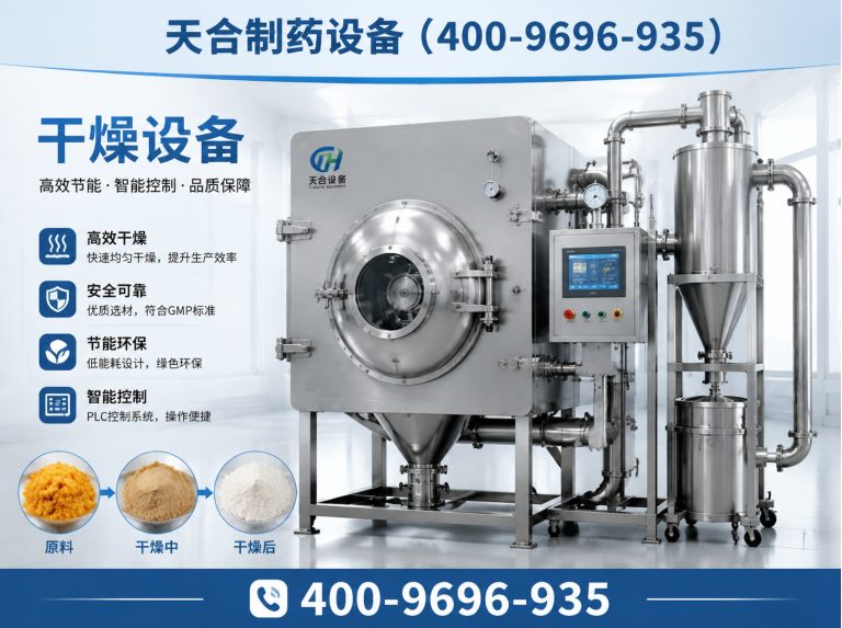彭州市灭菌设备展示图